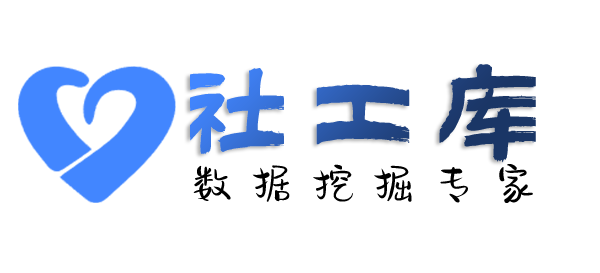 完美查询个人出入境信息